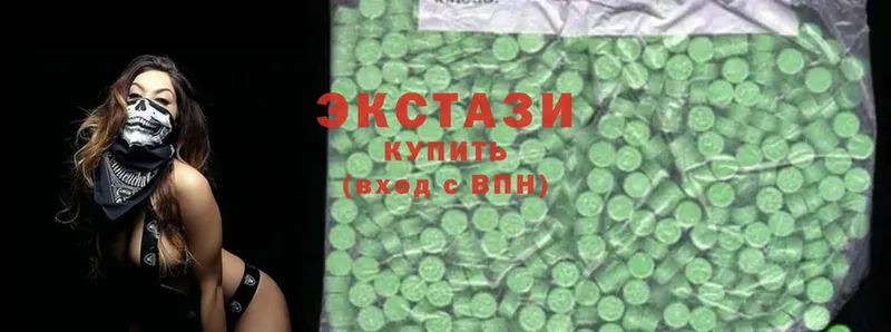 Ecstasy таблы  Шагонар 