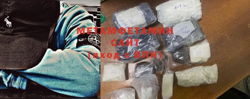 kraken зеркало  Шагонар  МЕТАМФЕТАМИН Methamphetamine 