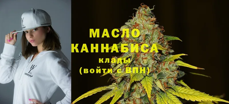 что такое наркотик  Шагонар  Дистиллят ТГК гашишное масло 